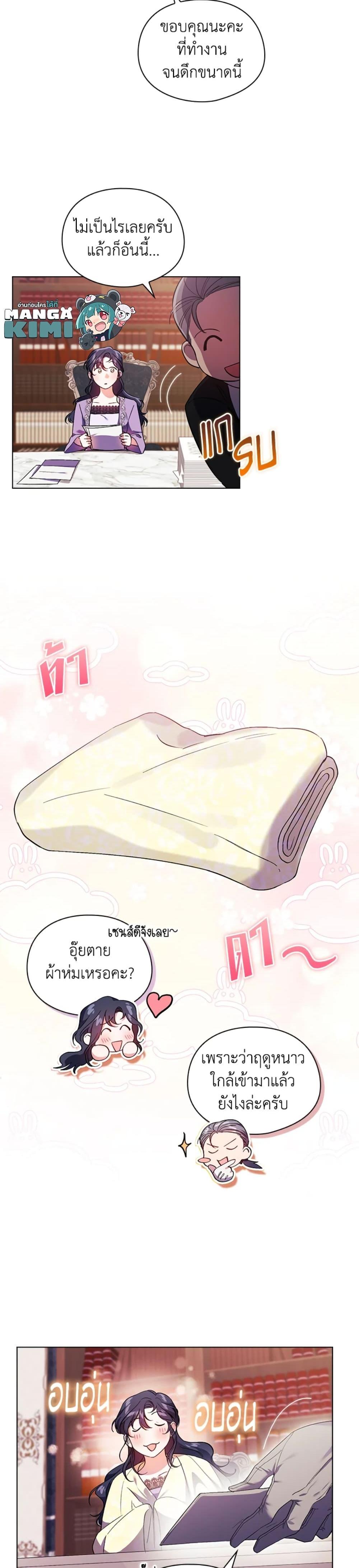 Manga-lc-com อ่านมังงะ อ่านการ์ตูน ออนไลน์ ฟรี I Don’t Trust My Twin Sister Series ตอนที่ 1 2 3 4 5 6 7 8 9 10 11 12 13 14 ฟรี ไม่มีโฆษณา Manga-lc - อ่าน มังงะ อ่าน การ์ตูน ออนไลน์ อ่านมังงะ ฟรี