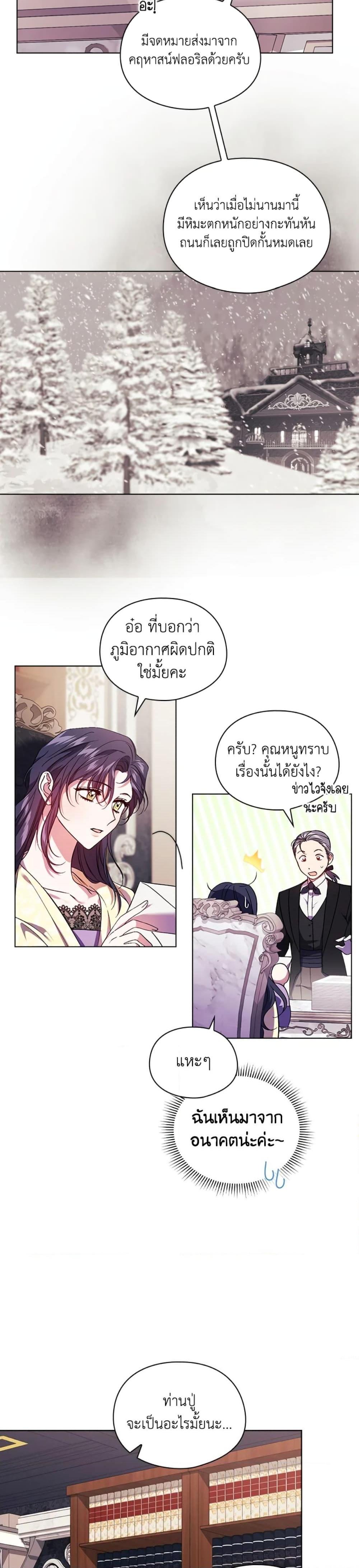 Manga-lc-com อ่านมังงะ อ่านการ์ตูน ออนไลน์ ฟรี I Don’t Trust My Twin Sister Series ตอนที่ 1 2 3 4 5 6 7 8 9 10 11 12 13 14 ฟรี ไม่มีโฆษณา Manga-lc - อ่าน มังงะ อ่าน การ์ตูน ออนไลน์ อ่านมังงะ ฟรี