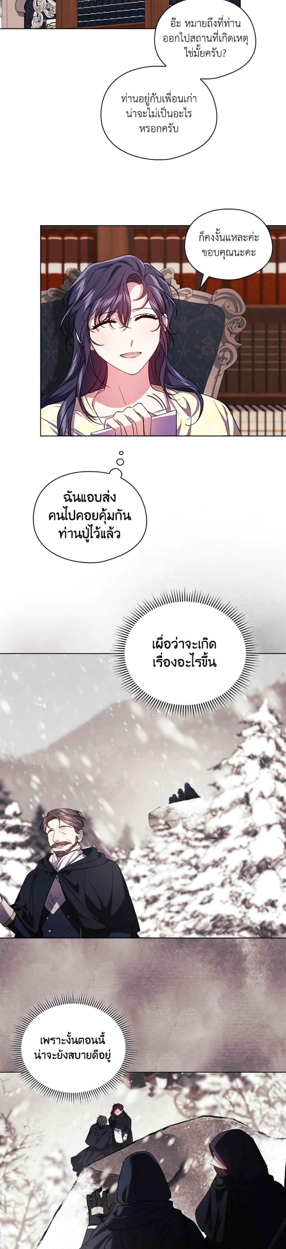 Manga-lc-com อ่านมังงะ อ่านการ์ตูน ออนไลน์ ฟรี I Don’t Trust My Twin Sister Series ตอนที่ 1 2 3 4 5 6 7 8 9 10 11 12 13 14 ฟรี ไม่มีโฆษณา Manga-lc - อ่าน มังงะ อ่าน การ์ตูน ออนไลน์ อ่านมังงะ ฟรี
