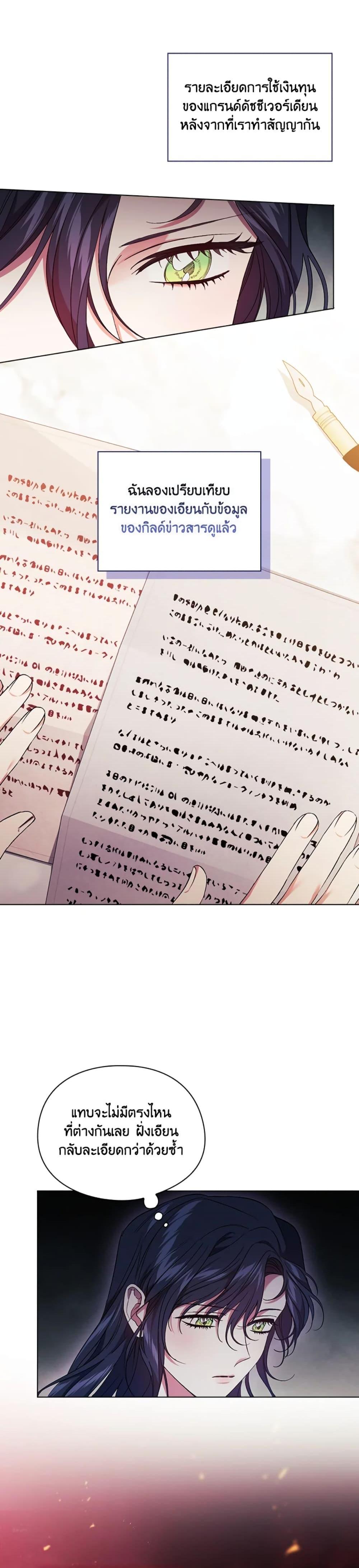 Manga-lc-com อ่านมังงะ อ่านการ์ตูน ออนไลน์ ฟรี I Don’t Trust My Twin Sister Series ตอนที่ 1 2 3 4 5 6 7 8 9 10 11 12 13 14 ฟรี ไม่มีโฆษณา Manga-lc - อ่าน มังงะ อ่าน การ์ตูน ออนไลน์ อ่านมังงะ ฟรี