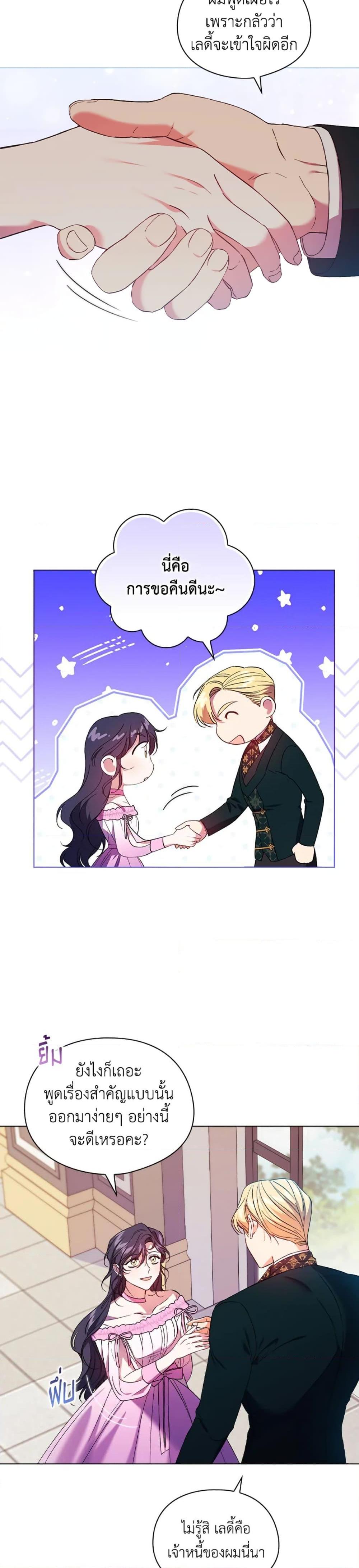 Manga-lc-com อ่านมังงะ อ่านการ์ตูน ออนไลน์ ฟรี I Don’t Trust My Twin Sister Series ตอนที่ 1 2 3 4 5 6 7 8 9 10 11 12 13 14 ฟรี ไม่มีโฆษณา Manga-lc - อ่าน มังงะ อ่าน การ์ตูน ออนไลน์ อ่านมังงะ ฟรี