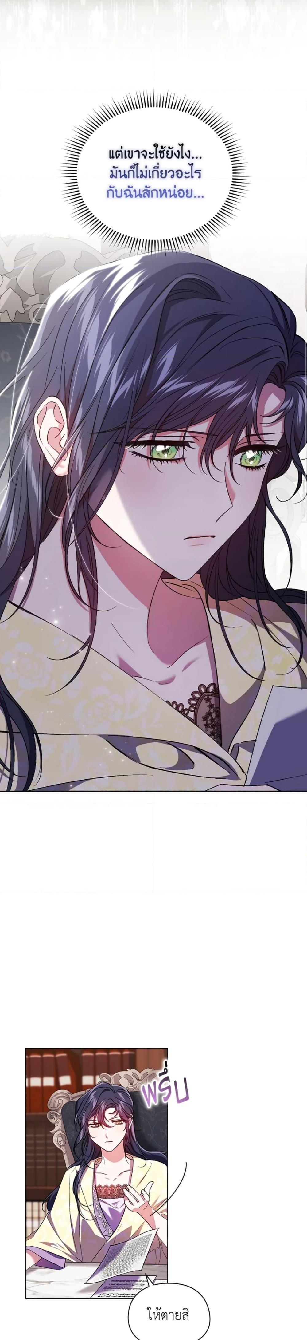 Manga-lc-com อ่านมังงะ อ่านการ์ตูน ออนไลน์ ฟรี I Don’t Trust My Twin Sister Series ตอนที่ 1 2 3 4 5 6 7 8 9 10 11 12 13 14 ฟรี ไม่มีโฆษณา Manga-lc - อ่าน มังงะ อ่าน การ์ตูน ออนไลน์ อ่านมังงะ ฟรี