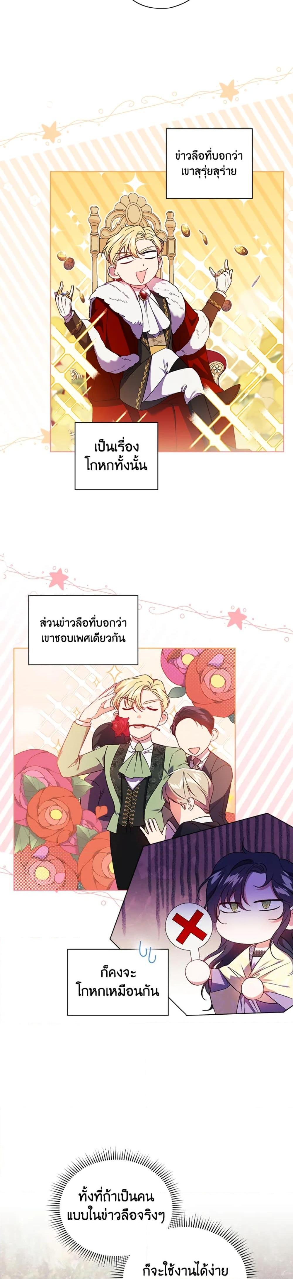 Manga-lc-com อ่านมังงะ อ่านการ์ตูน ออนไลน์ ฟรี I Don’t Trust My Twin Sister Series ตอนที่ 1 2 3 4 5 6 7 8 9 10 11 12 13 14 ฟรี ไม่มีโฆษณา Manga-lc - อ่าน มังงะ อ่าน การ์ตูน ออนไลน์ อ่านมังงะ ฟรี