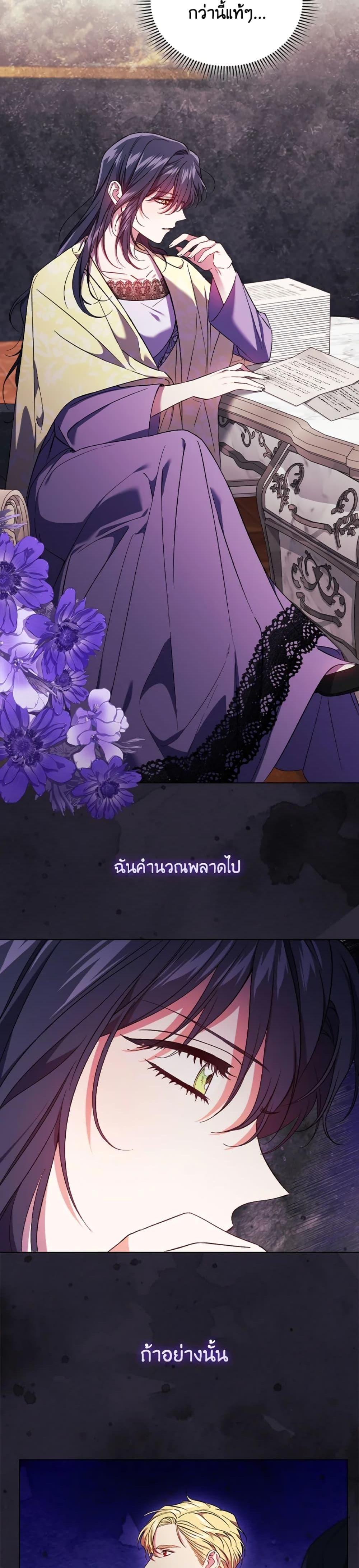Manga-lc-com อ่านมังงะ อ่านการ์ตูน ออนไลน์ ฟรี I Don’t Trust My Twin Sister Series ตอนที่ 1 2 3 4 5 6 7 8 9 10 11 12 13 14 ฟรี ไม่มีโฆษณา Manga-lc - อ่าน มังงะ อ่าน การ์ตูน ออนไลน์ อ่านมังงะ ฟรี