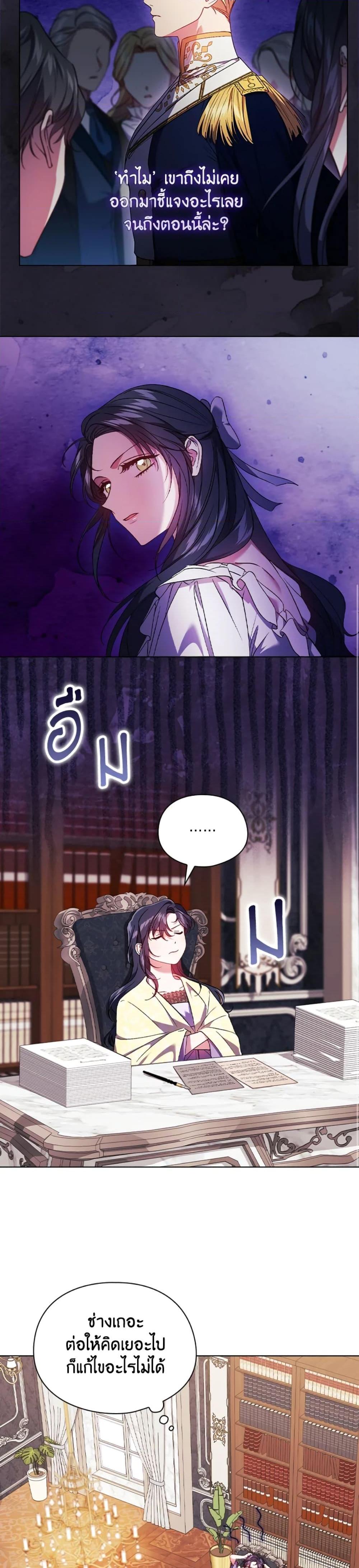 Manga-lc-com อ่านมังงะ อ่านการ์ตูน ออนไลน์ ฟรี I Don’t Trust My Twin Sister Series ตอนที่ 1 2 3 4 5 6 7 8 9 10 11 12 13 14 ฟรี ไม่มีโฆษณา Manga-lc - อ่าน มังงะ อ่าน การ์ตูน ออนไลน์ อ่านมังงะ ฟรี