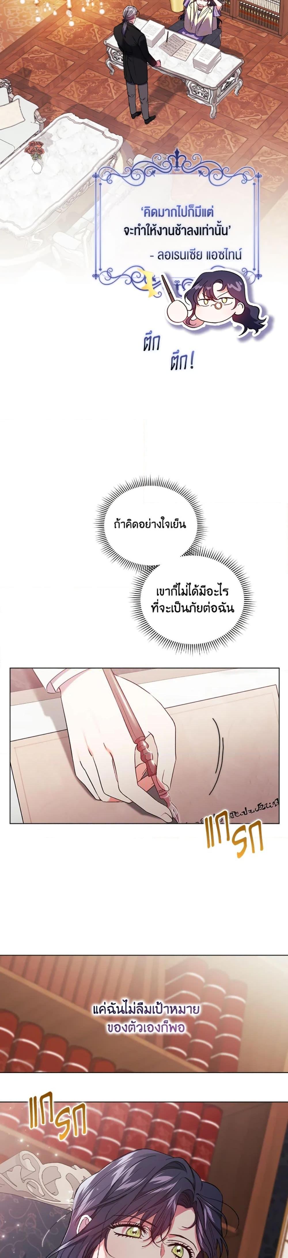 Manga-lc-com อ่านมังงะ อ่านการ์ตูน ออนไลน์ ฟรี I Don’t Trust My Twin Sister Series ตอนที่ 1 2 3 4 5 6 7 8 9 10 11 12 13 14 ฟรี ไม่มีโฆษณา Manga-lc - อ่าน มังงะ อ่าน การ์ตูน ออนไลน์ อ่านมังงะ ฟรี
