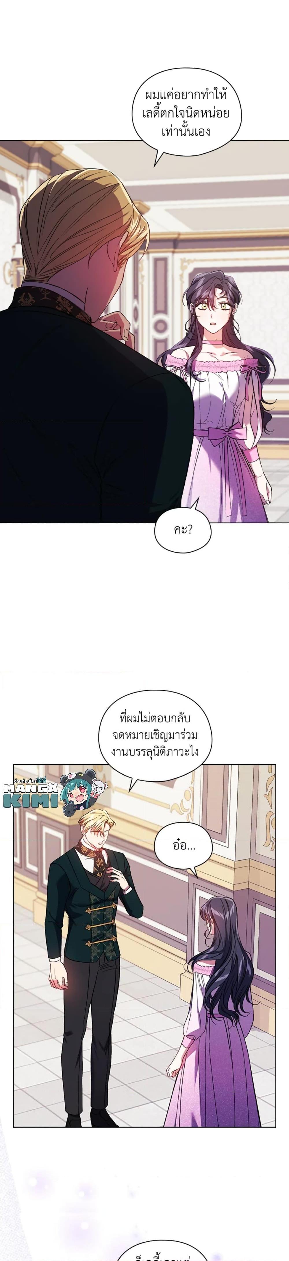 Manga-lc-com อ่านมังงะ อ่านการ์ตูน ออนไลน์ ฟรี I Don’t Trust My Twin Sister Series ตอนที่ 1 2 3 4 5 6 7 8 9 10 11 12 13 14 ฟรี ไม่มีโฆษณา Manga-lc - อ่าน มังงะ อ่าน การ์ตูน ออนไลน์ อ่านมังงะ ฟรี