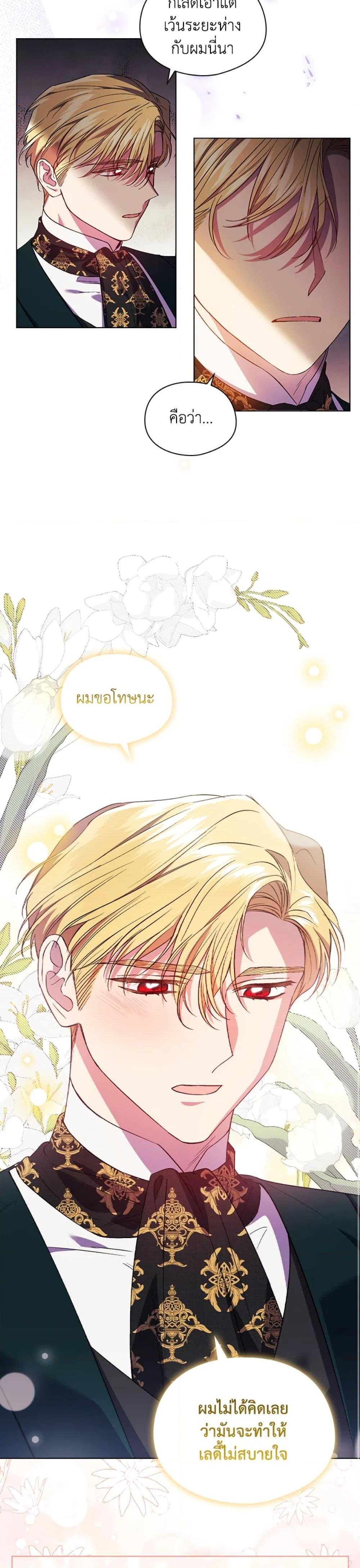 Manga-lc-com อ่านมังงะ อ่านการ์ตูน ออนไลน์ ฟรี I Don’t Trust My Twin Sister Series ตอนที่ 1 2 3 4 5 6 7 8 9 10 11 12 13 14 ฟรี ไม่มีโฆษณา Manga-lc - อ่าน มังงะ อ่าน การ์ตูน ออนไลน์ อ่านมังงะ ฟรี