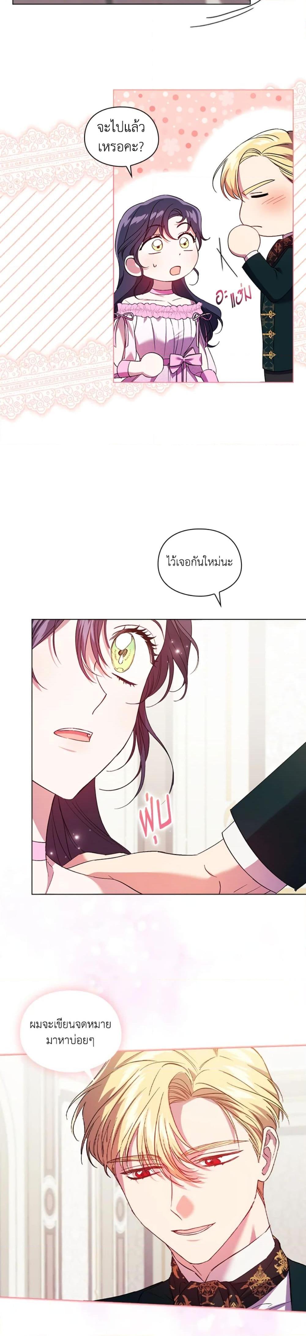 Manga-lc-com อ่านมังงะ อ่านการ์ตูน ออนไลน์ ฟรี I Don’t Trust My Twin Sister Series ตอนที่ 1 2 3 4 5 6 7 8 9 10 11 12 13 14 ฟรี ไม่มีโฆษณา Manga-lc - อ่าน มังงะ อ่าน การ์ตูน ออนไลน์ อ่านมังงะ ฟรี