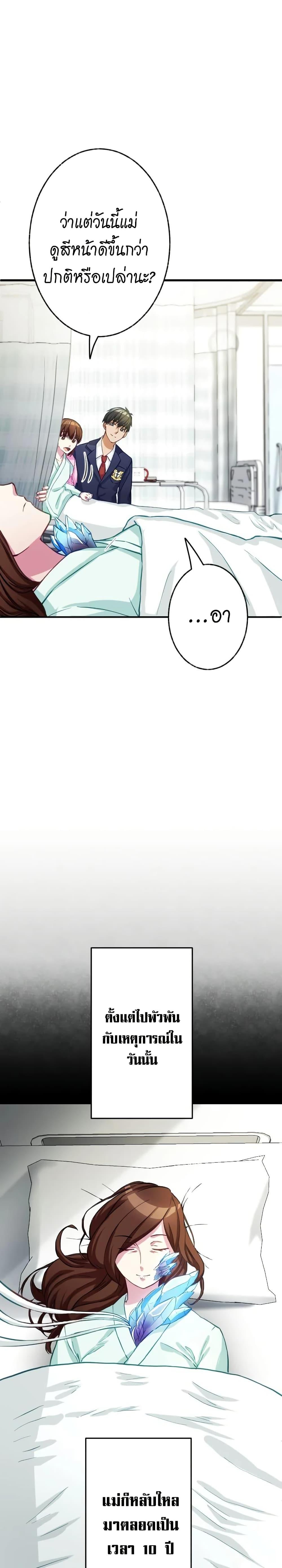 Manga-lc-com อ่านมังงะ อ่านการ์ตูน ออนไลน์ ฟรี Growth-Type Superhero ตอนที่ 1 2 3 4 5 6 7 8 9 10 11 12 13 14 ฟรี ไม่มีโฆษณา Manga-lc - อ่าน มังงะ อ่าน การ์ตูน ออนไลน์ อ่านมังงะ ฟรี