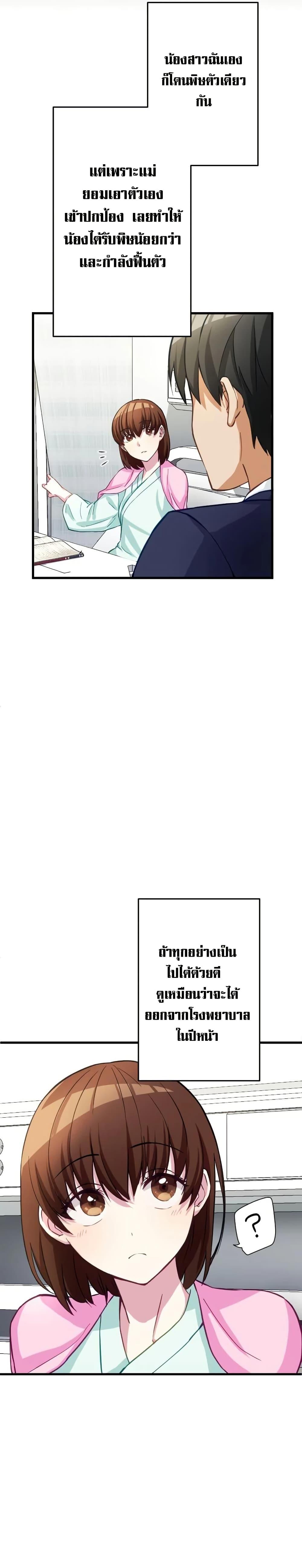 Manga-lc-com อ่านมังงะ อ่านการ์ตูน ออนไลน์ ฟรี Growth-Type Superhero ตอนที่ 1 2 3 4 5 6 7 8 9 10 11 12 13 14 ฟรี ไม่มีโฆษณา Manga-lc - อ่าน มังงะ อ่าน การ์ตูน ออนไลน์ อ่านมังงะ ฟรี