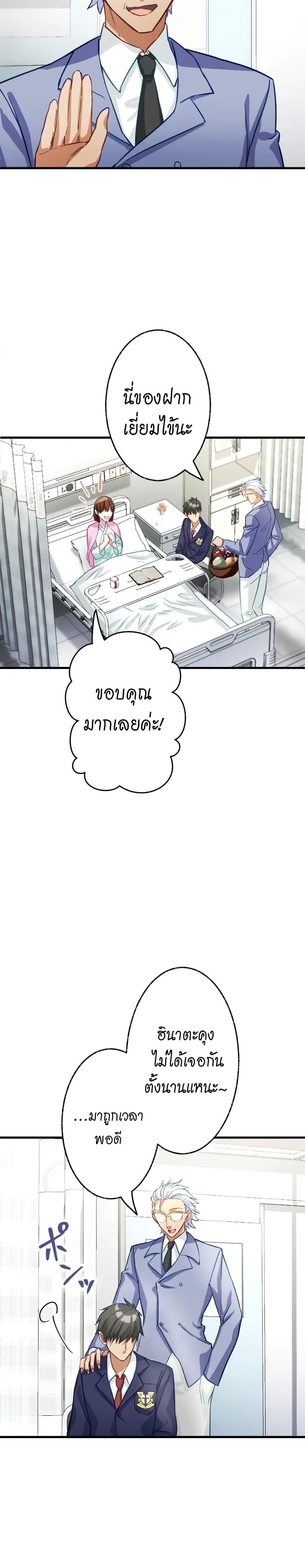 Manga-lc-com อ่านมังงะ อ่านการ์ตูน ออนไลน์ ฟรี Growth-Type Superhero ตอนที่ 1 2 3 4 5 6 7 8 9 10 11 12 13 14 ฟรี ไม่มีโฆษณา Manga-lc - อ่าน มังงะ อ่าน การ์ตูน ออนไลน์ อ่านมังงะ ฟรี