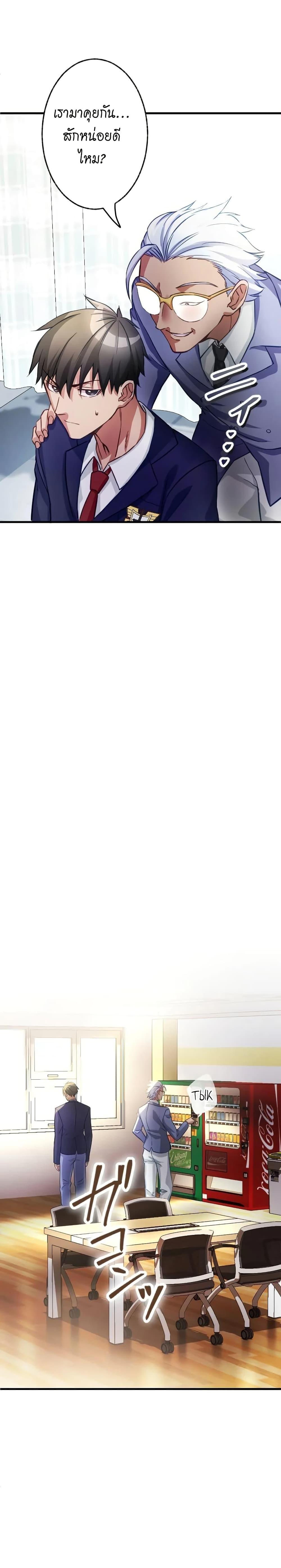 Manga-lc-com อ่านมังงะ อ่านการ์ตูน ออนไลน์ ฟรี Growth-Type Superhero ตอนที่ 1 2 3 4 5 6 7 8 9 10 11 12 13 14 ฟรี ไม่มีโฆษณา Manga-lc - อ่าน มังงะ อ่าน การ์ตูน ออนไลน์ อ่านมังงะ ฟรี