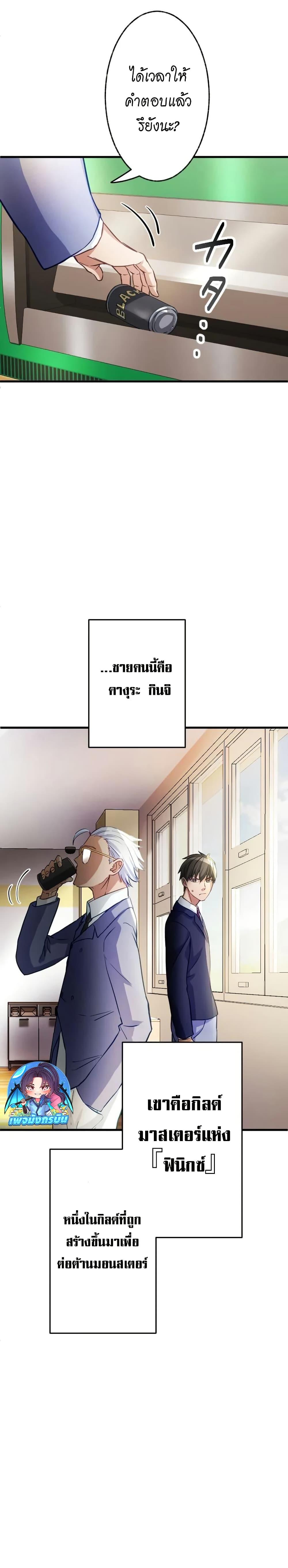 Manga-lc-com อ่านมังงะ อ่านการ์ตูน ออนไลน์ ฟรี Growth-Type Superhero ตอนที่ 1 2 3 4 5 6 7 8 9 10 11 12 13 14 ฟรี ไม่มีโฆษณา Manga-lc - อ่าน มังงะ อ่าน การ์ตูน ออนไลน์ อ่านมังงะ ฟรี