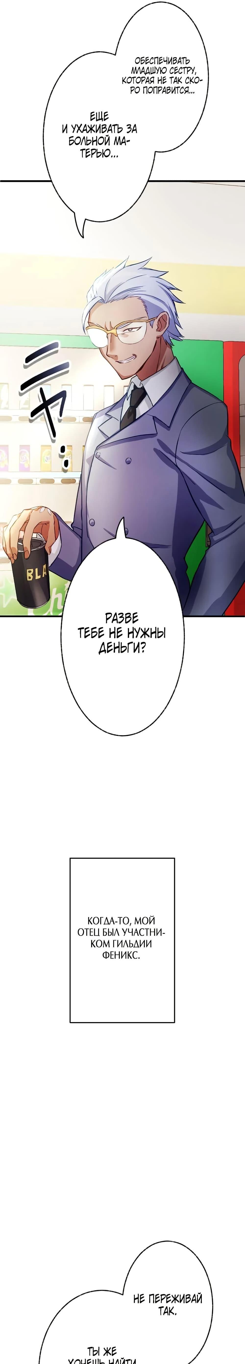 Manga-lc-com อ่านมังงะ อ่านการ์ตูน ออนไลน์ ฟรี Growth-Type Superhero ตอนที่ 1 2 3 4 5 6 7 8 9 10 11 12 13 14 ฟรี ไม่มีโฆษณา Manga-lc - อ่าน มังงะ อ่าน การ์ตูน ออนไลน์ อ่านมังงะ ฟรี