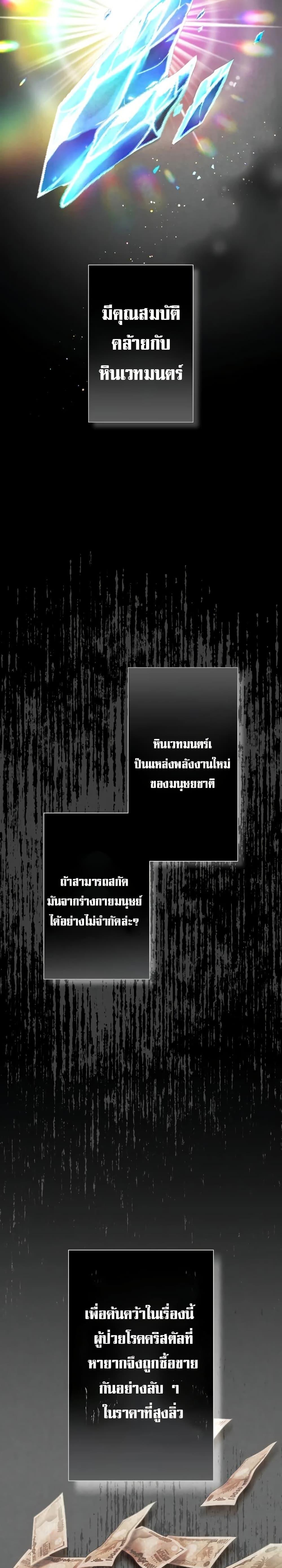 Manga-lc-com อ่านมังงะ อ่านการ์ตูน ออนไลน์ ฟรี Growth-Type Superhero ตอนที่ 1 2 3 4 5 6 7 8 9 10 11 12 13 14 ฟรี ไม่มีโฆษณา Manga-lc - อ่าน มังงะ อ่าน การ์ตูน ออนไลน์ อ่านมังงะ ฟรี