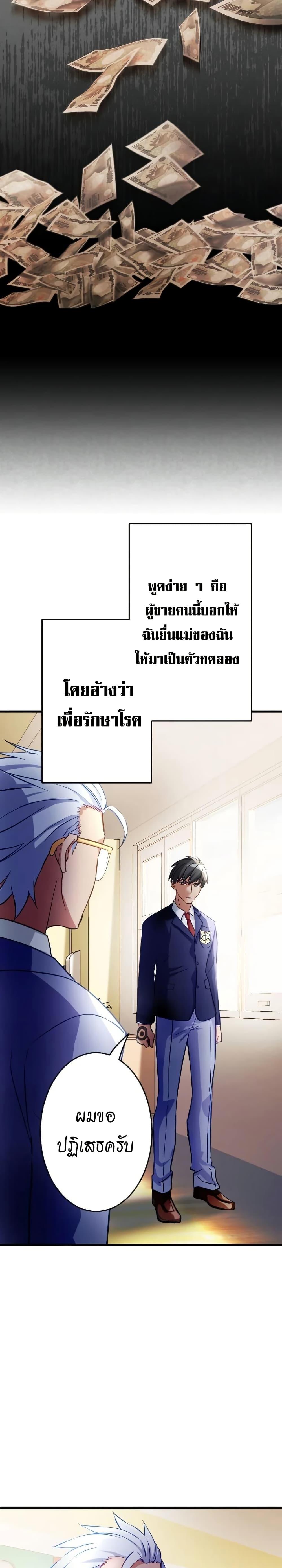 Manga-lc-com อ่านมังงะ อ่านการ์ตูน ออนไลน์ ฟรี Growth-Type Superhero ตอนที่ 1 2 3 4 5 6 7 8 9 10 11 12 13 14 ฟรี ไม่มีโฆษณา Manga-lc - อ่าน มังงะ อ่าน การ์ตูน ออนไลน์ อ่านมังงะ ฟรี