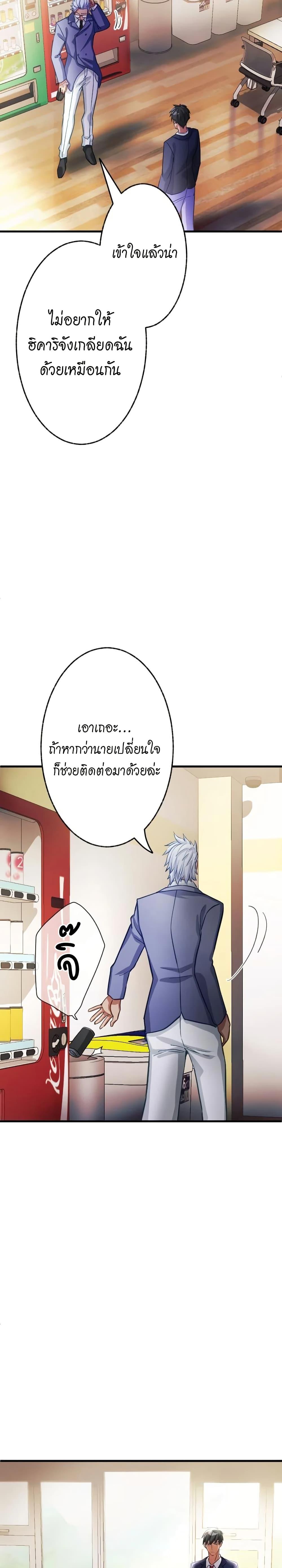 Manga-lc-com อ่านมังงะ อ่านการ์ตูน ออนไลน์ ฟรี Growth-Type Superhero ตอนที่ 1 2 3 4 5 6 7 8 9 10 11 12 13 14 ฟรี ไม่มีโฆษณา Manga-lc - อ่าน มังงะ อ่าน การ์ตูน ออนไลน์ อ่านมังงะ ฟรี