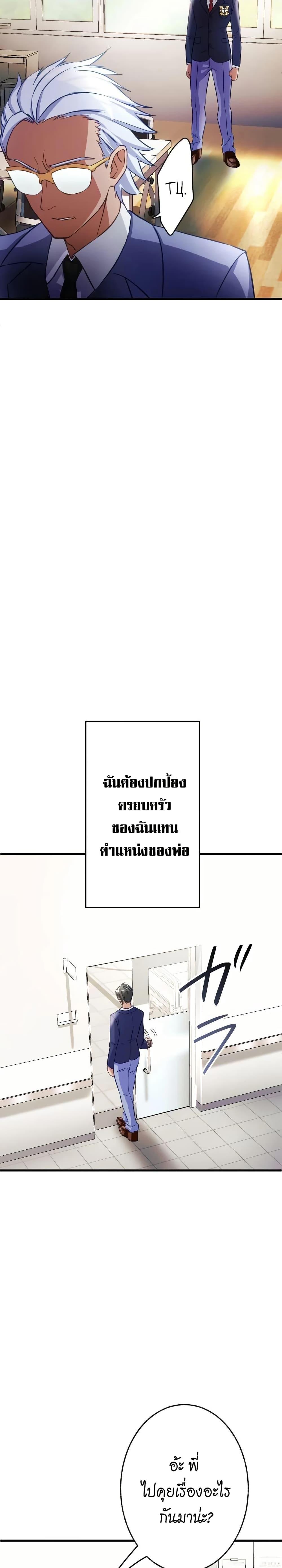 Manga-lc-com อ่านมังงะ อ่านการ์ตูน ออนไลน์ ฟรี Growth-Type Superhero ตอนที่ 1 2 3 4 5 6 7 8 9 10 11 12 13 14 ฟรี ไม่มีโฆษณา Manga-lc - อ่าน มังงะ อ่าน การ์ตูน ออนไลน์ อ่านมังงะ ฟรี