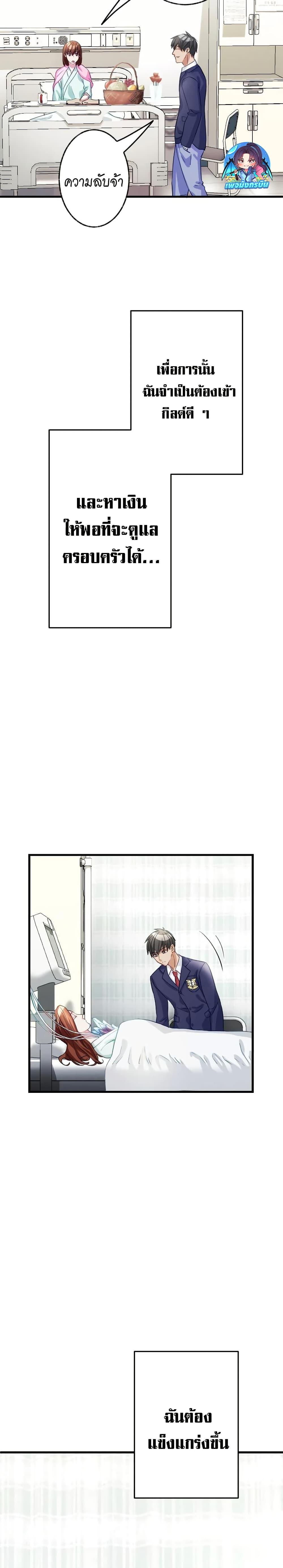 Manga-lc-com อ่านมังงะ อ่านการ์ตูน ออนไลน์ ฟรี Growth-Type Superhero ตอนที่ 1 2 3 4 5 6 7 8 9 10 11 12 13 14 ฟรี ไม่มีโฆษณา Manga-lc - อ่าน มังงะ อ่าน การ์ตูน ออนไลน์ อ่านมังงะ ฟรี