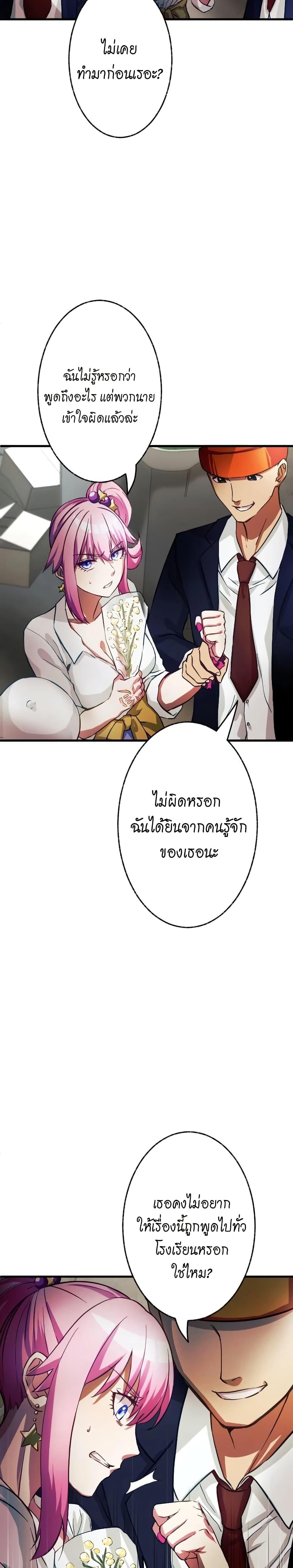 Manga-lc-com อ่านมังงะ อ่านการ์ตูน ออนไลน์ ฟรี Growth-Type Superhero ตอนที่ 1 2 3 4 5 6 7 8 9 10 11 12 13 14 ฟรี ไม่มีโฆษณา Manga-lc - อ่าน มังงะ อ่าน การ์ตูน ออนไลน์ อ่านมังงะ ฟรี