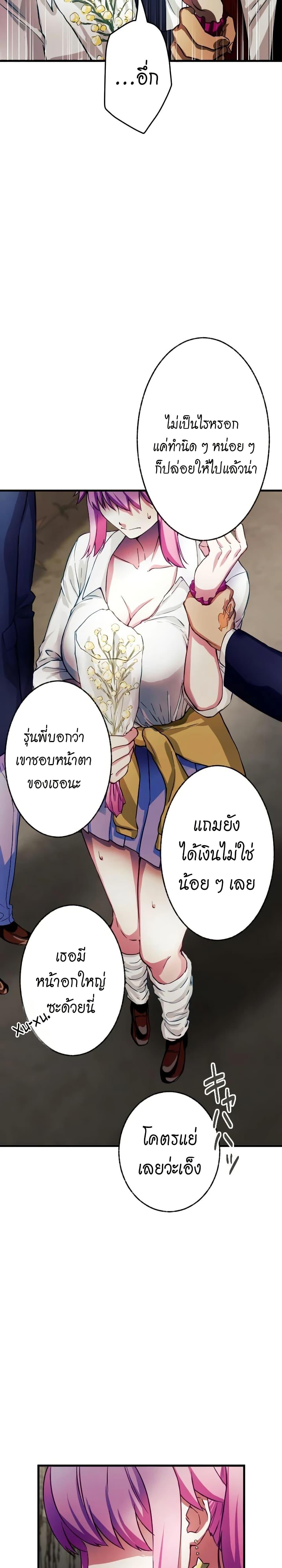 Manga-lc-com อ่านมังงะ อ่านการ์ตูน ออนไลน์ ฟรี Growth-Type Superhero ตอนที่ 1 2 3 4 5 6 7 8 9 10 11 12 13 14 ฟรี ไม่มีโฆษณา Manga-lc - อ่าน มังงะ อ่าน การ์ตูน ออนไลน์ อ่านมังงะ ฟรี