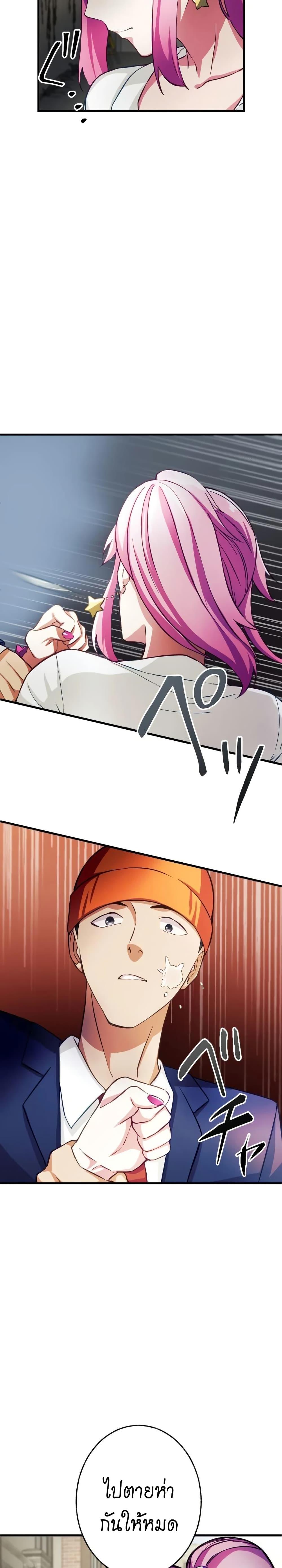 Manga-lc-com อ่านมังงะ อ่านการ์ตูน ออนไลน์ ฟรี Growth-Type Superhero ตอนที่ 1 2 3 4 5 6 7 8 9 10 11 12 13 14 ฟรี ไม่มีโฆษณา Manga-lc - อ่าน มังงะ อ่าน การ์ตูน ออนไลน์ อ่านมังงะ ฟรี