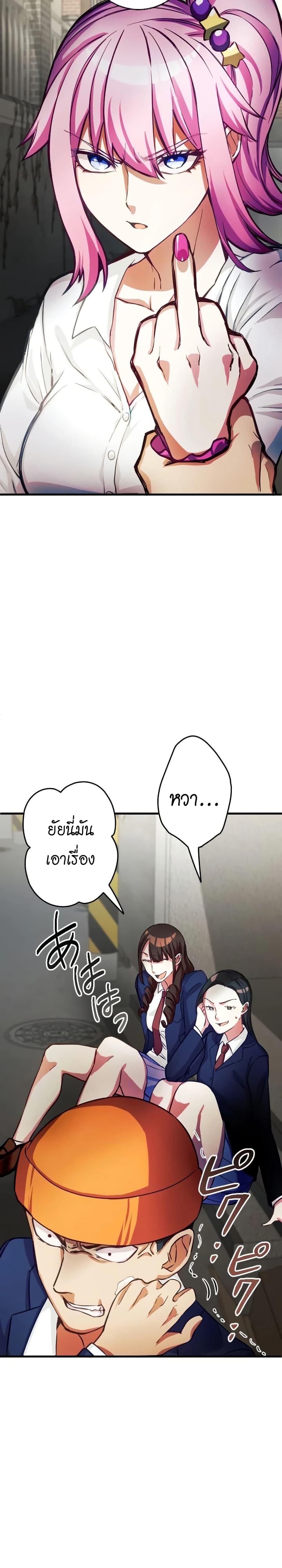 Manga-lc-com อ่านมังงะ อ่านการ์ตูน ออนไลน์ ฟรี Growth-Type Superhero ตอนที่ 1 2 3 4 5 6 7 8 9 10 11 12 13 14 ฟรี ไม่มีโฆษณา Manga-lc - อ่าน มังงะ อ่าน การ์ตูน ออนไลน์ อ่านมังงะ ฟรี