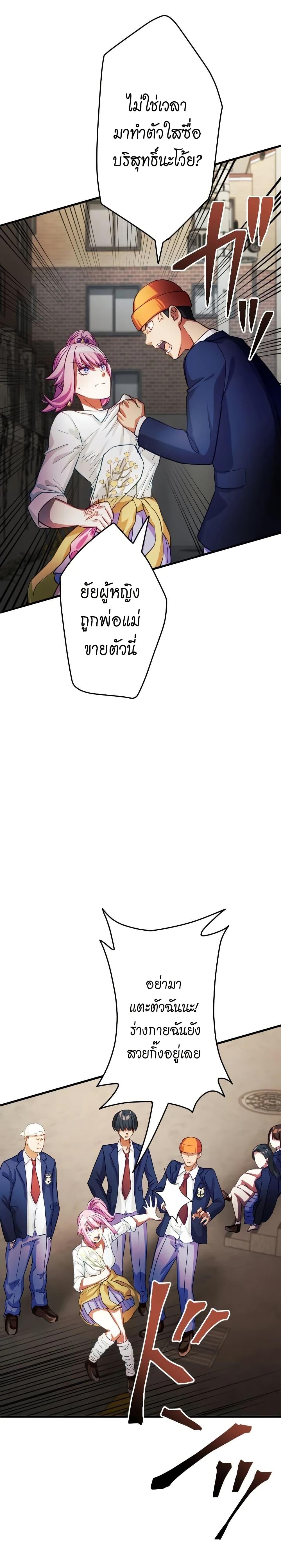 Manga-lc-com อ่านมังงะ อ่านการ์ตูน ออนไลน์ ฟรี Growth-Type Superhero ตอนที่ 1 2 3 4 5 6 7 8 9 10 11 12 13 14 ฟรี ไม่มีโฆษณา Manga-lc - อ่าน มังงะ อ่าน การ์ตูน ออนไลน์ อ่านมังงะ ฟรี