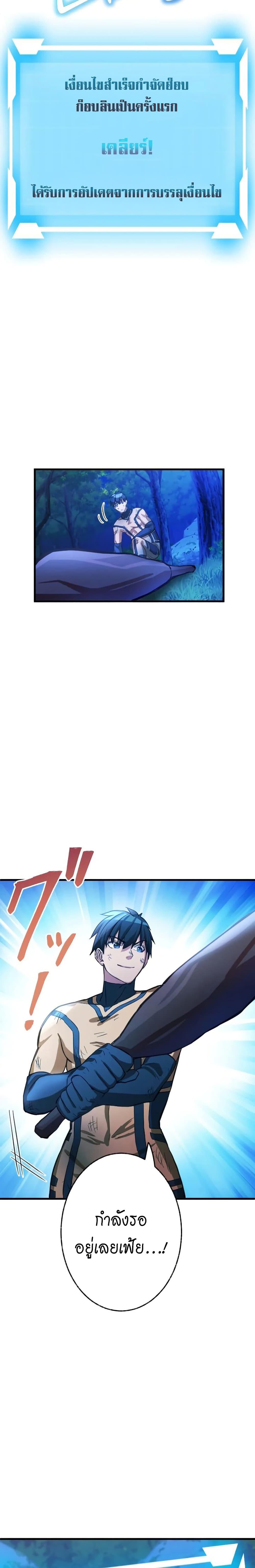 Manga-lc-com อ่านมังงะ อ่านการ์ตูน ออนไลน์ ฟรี Growth-Type Superhero ตอนที่ 1 2 3 4 5 6 7 8 9 10 11 12 13 14 ฟรี ไม่มีโฆษณา Manga-lc - อ่าน มังงะ อ่าน การ์ตูน ออนไลน์ อ่านมังงะ ฟรี