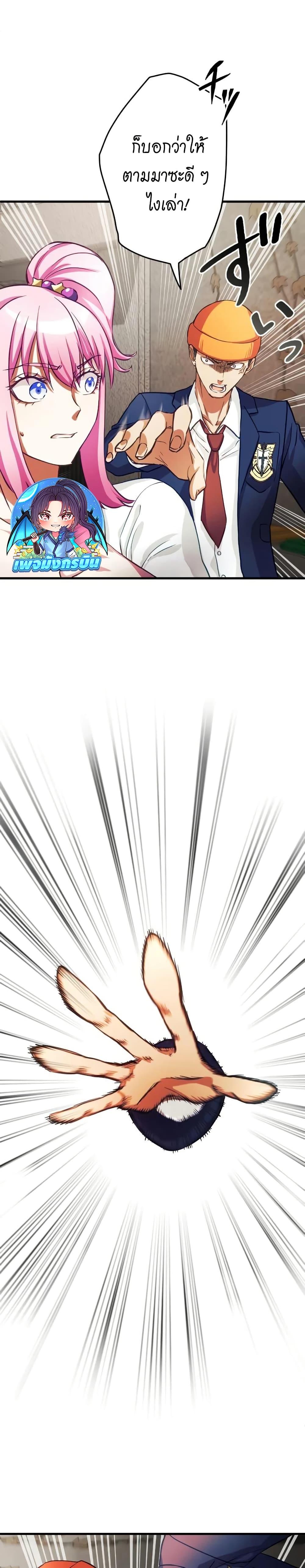 Manga-lc-com อ่านมังงะ อ่านการ์ตูน ออนไลน์ ฟรี Growth-Type Superhero ตอนที่ 1 2 3 4 5 6 7 8 9 10 11 12 13 14 ฟรี ไม่มีโฆษณา Manga-lc - อ่าน มังงะ อ่าน การ์ตูน ออนไลน์ อ่านมังงะ ฟรี