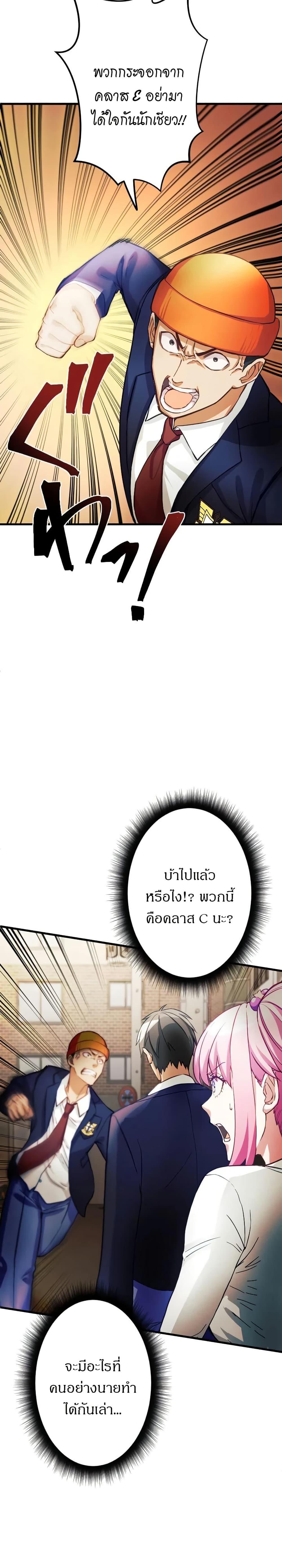 Manga-lc-com อ่านมังงะ อ่านการ์ตูน ออนไลน์ ฟรี Growth-Type Superhero ตอนที่ 1 2 3 4 5 6 7 8 9 10 11 12 13 14 ฟรี ไม่มีโฆษณา Manga-lc - อ่าน มังงะ อ่าน การ์ตูน ออนไลน์ อ่านมังงะ ฟรี