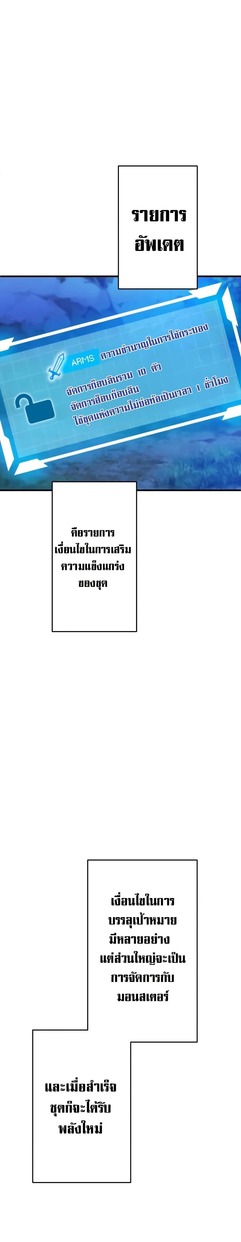 Manga-lc-com อ่านมังงะ อ่านการ์ตูน ออนไลน์ ฟรี Growth-Type Superhero ตอนที่ 1 2 3 4 5 6 7 8 9 10 11 12 13 14 ฟรี ไม่มีโฆษณา Manga-lc - อ่าน มังงะ อ่าน การ์ตูน ออนไลน์ อ่านมังงะ ฟรี