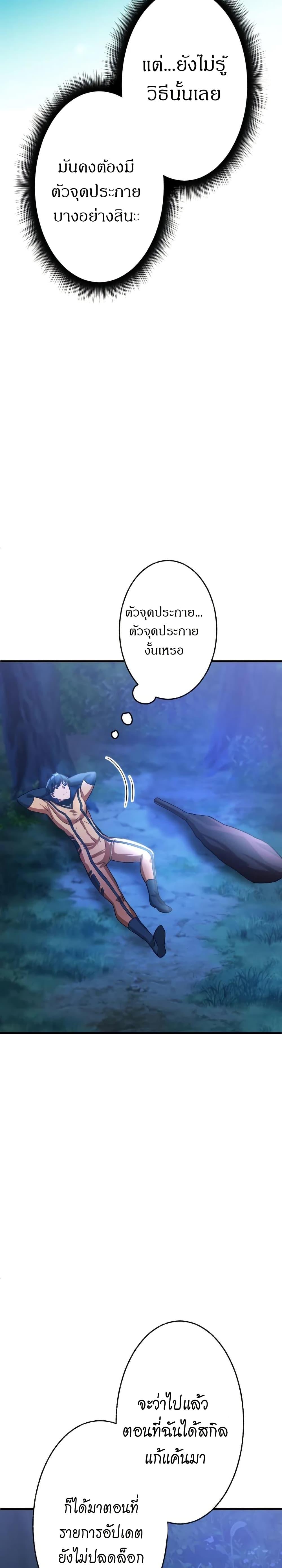 Manga-lc-com อ่านมังงะ อ่านการ์ตูน ออนไลน์ ฟรี Growth-Type Superhero ตอนที่ 1 2 3 4 5 6 7 8 9 10 11 12 13 14 ฟรี ไม่มีโฆษณา Manga-lc - อ่าน มังงะ อ่าน การ์ตูน ออนไลน์ อ่านมังงะ ฟรี