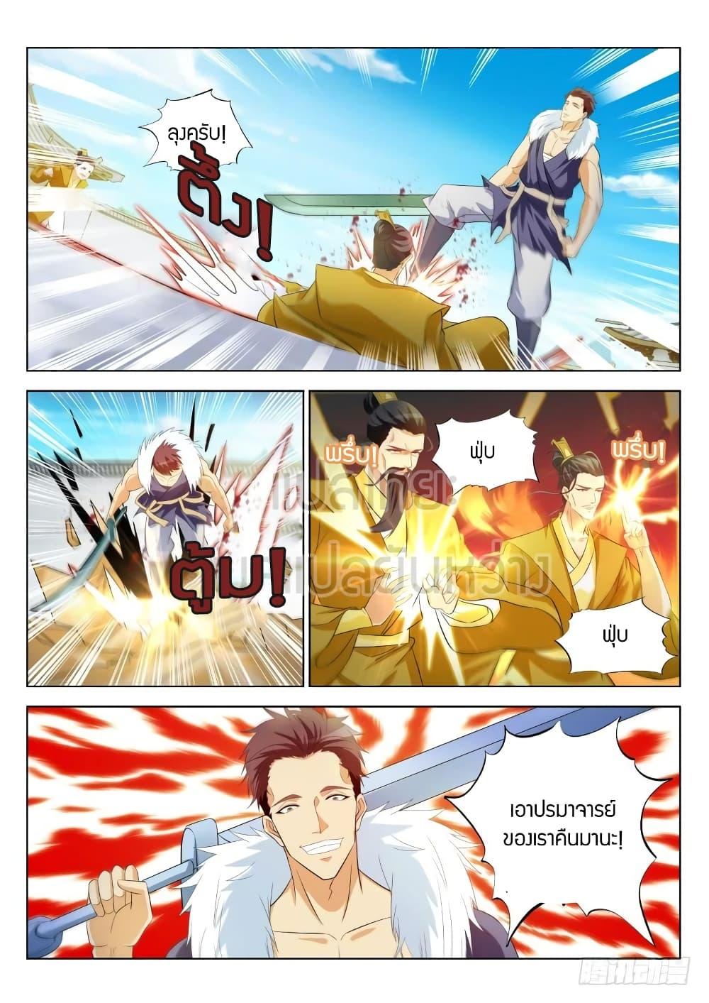 Manga-lc-com อ่านมังงะ อ่านการ์ตูน ออนไลน์ ฟรี Rebirth Of the Urban Immortal Cultivator ตอนที่ 1 2 3 4 5 6 7 8 9 10 11 12 13 14 ฟรี ไม่มีโฆษณา Manga-lc - อ่าน มังงะ อ่าน การ์ตูน ออนไลน์ อ่านมังงะ ฟรี