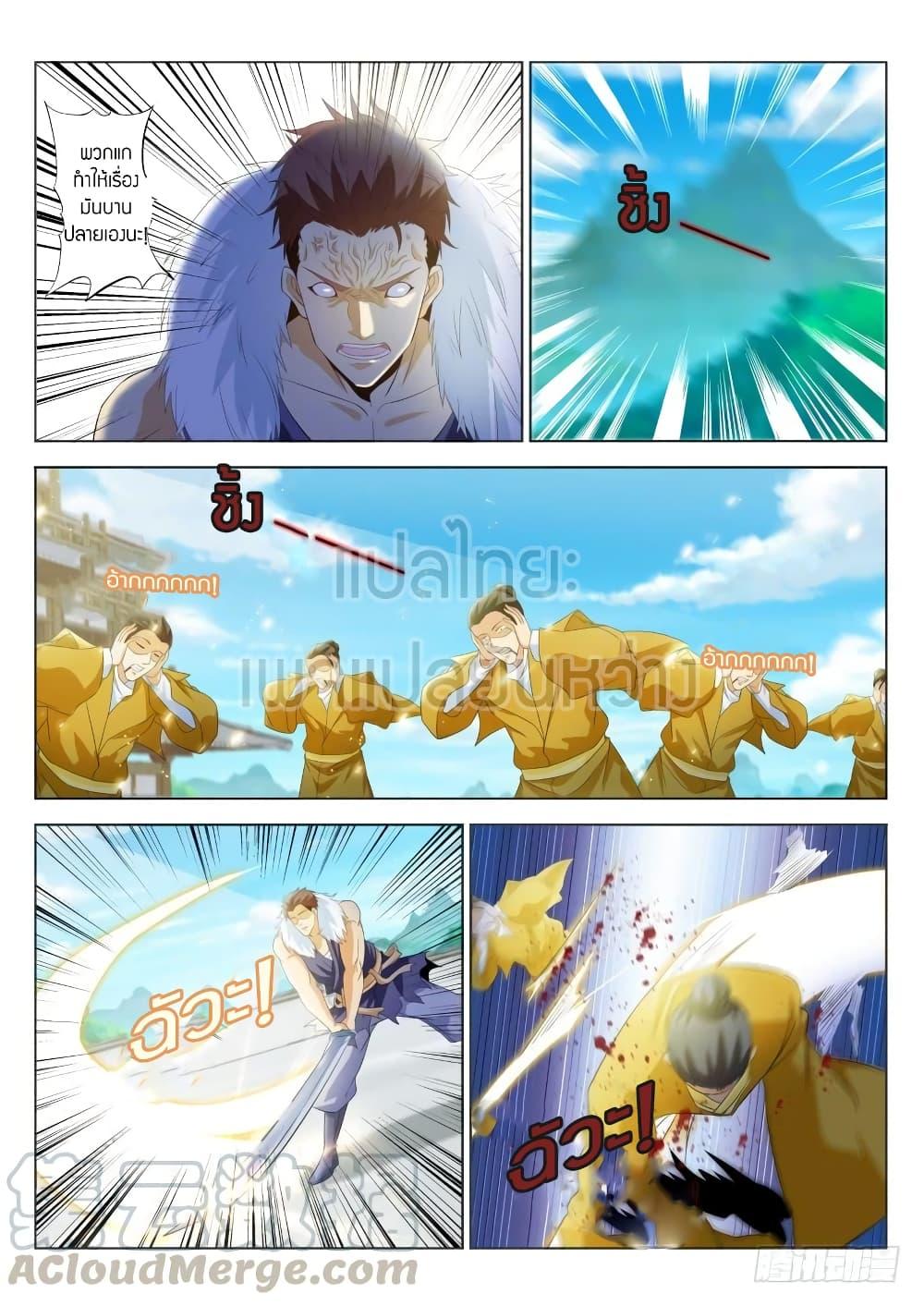 Manga-lc-com อ่านมังงะ อ่านการ์ตูน ออนไลน์ ฟรี Rebirth Of the Urban Immortal Cultivator ตอนที่ 1 2 3 4 5 6 7 8 9 10 11 12 13 14 ฟรี ไม่มีโฆษณา Manga-lc - อ่าน มังงะ อ่าน การ์ตูน ออนไลน์ อ่านมังงะ ฟรี