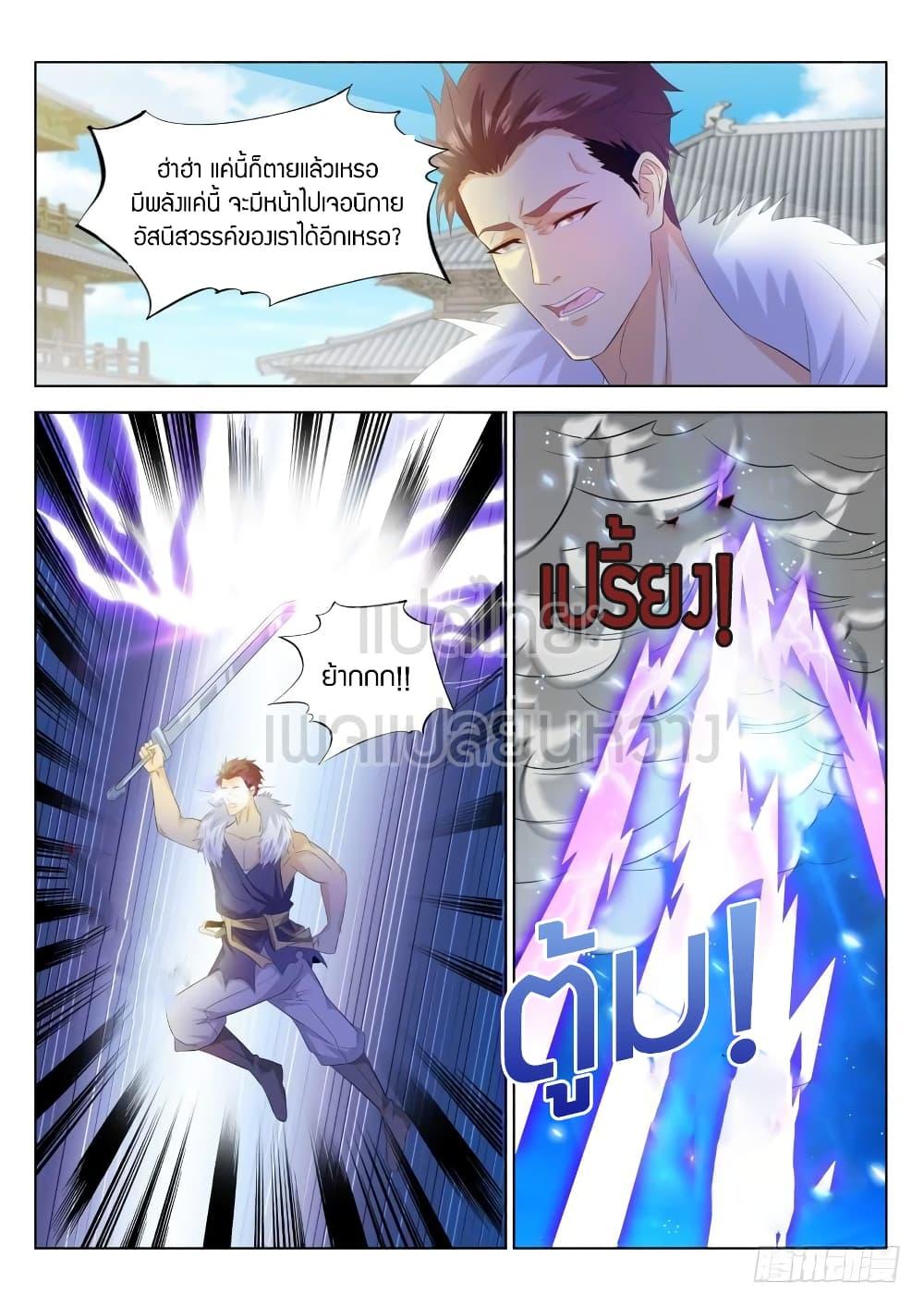 Manga-lc-com อ่านมังงะ อ่านการ์ตูน ออนไลน์ ฟรี Rebirth Of the Urban Immortal Cultivator ตอนที่ 1 2 3 4 5 6 7 8 9 10 11 12 13 14 ฟรี ไม่มีโฆษณา Manga-lc - อ่าน มังงะ อ่าน การ์ตูน ออนไลน์ อ่านมังงะ ฟรี