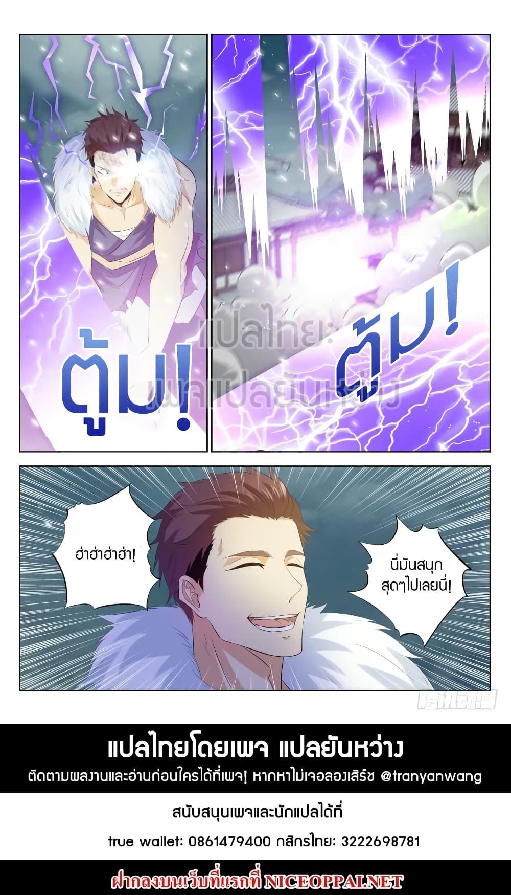 Manga-lc-com อ่านมังงะ อ่านการ์ตูน ออนไลน์ ฟรี Rebirth Of the Urban Immortal Cultivator ตอนที่ 1 2 3 4 5 6 7 8 9 10 11 12 13 14 ฟรี ไม่มีโฆษณา Manga-lc - อ่าน มังงะ อ่าน การ์ตูน ออนไลน์ อ่านมังงะ ฟรี