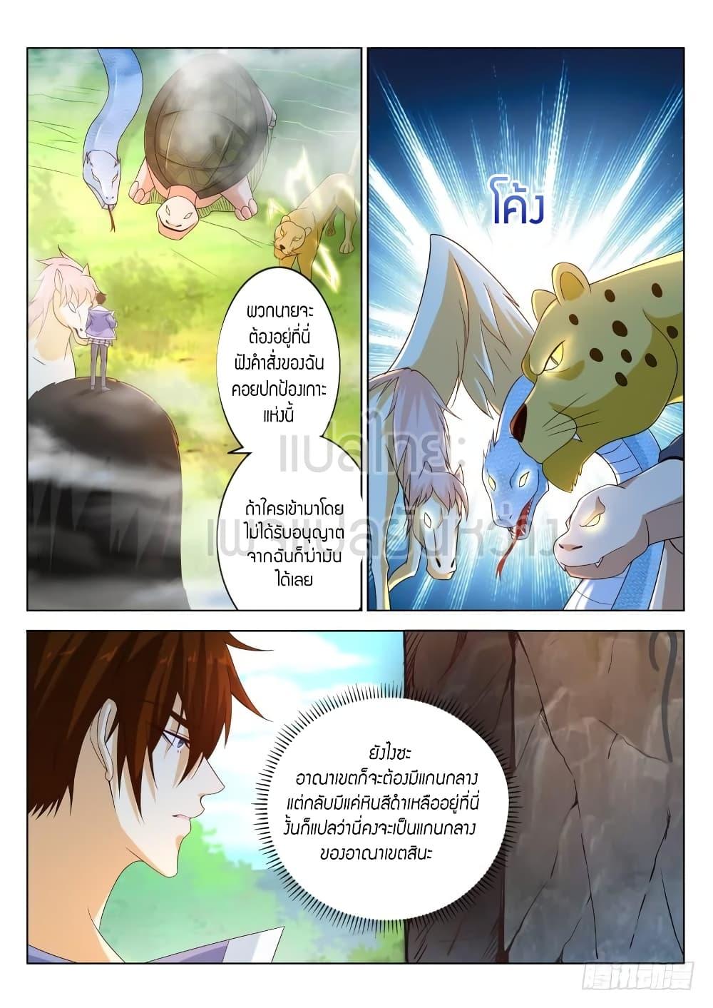 Manga-lc-com อ่านมังงะ อ่านการ์ตูน ออนไลน์ ฟรี Rebirth Of the Urban Immortal Cultivator ตอนที่ 1 2 3 4 5 6 7 8 9 10 11 12 13 14 ฟรี ไม่มีโฆษณา Manga-lc - อ่าน มังงะ อ่าน การ์ตูน ออนไลน์ อ่านมังงะ ฟรี