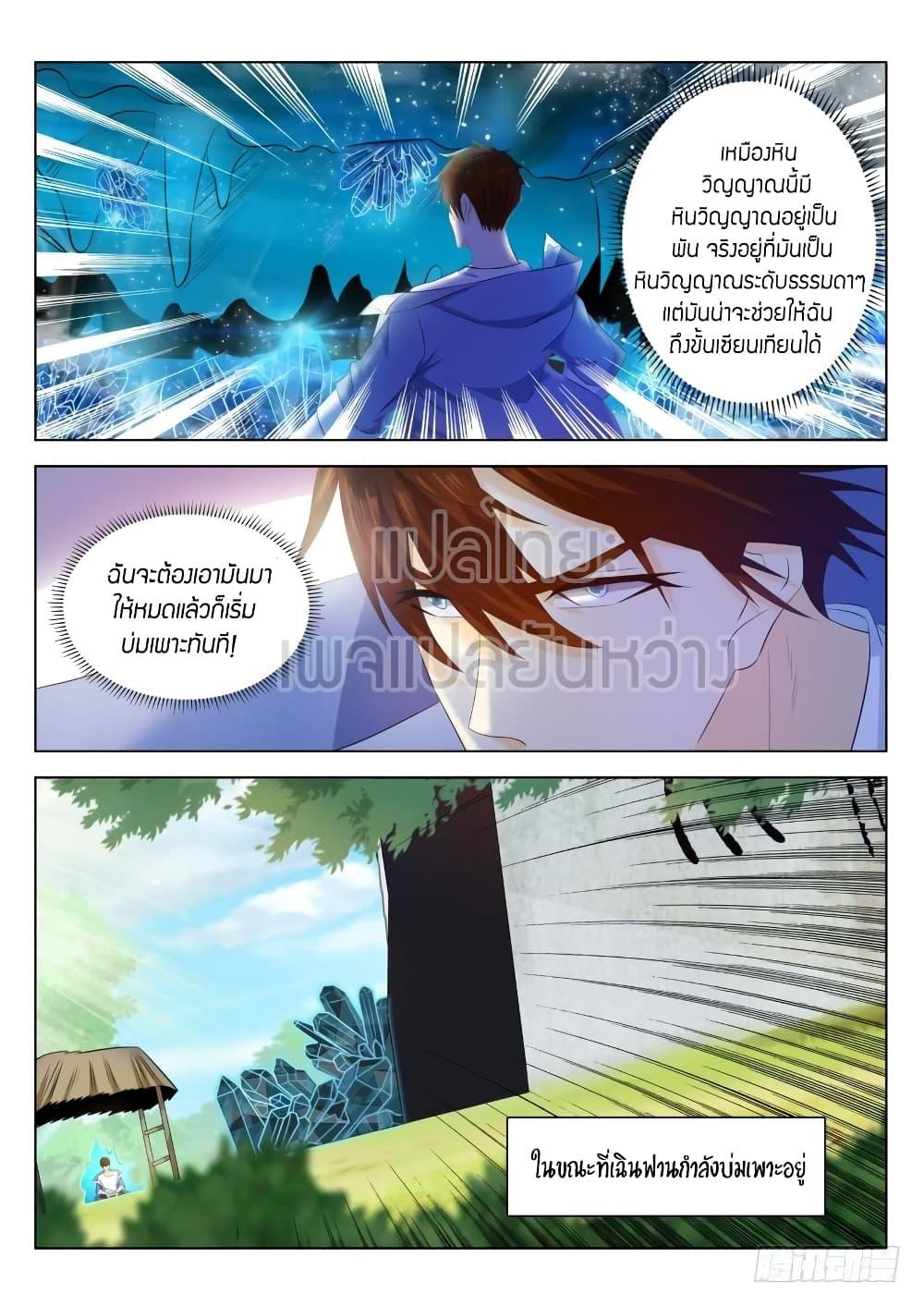 Manga-lc-com อ่านมังงะ อ่านการ์ตูน ออนไลน์ ฟรี Rebirth Of the Urban Immortal Cultivator ตอนที่ 1 2 3 4 5 6 7 8 9 10 11 12 13 14 ฟรี ไม่มีโฆษณา Manga-lc - อ่าน มังงะ อ่าน การ์ตูน ออนไลน์ อ่านมังงะ ฟรี