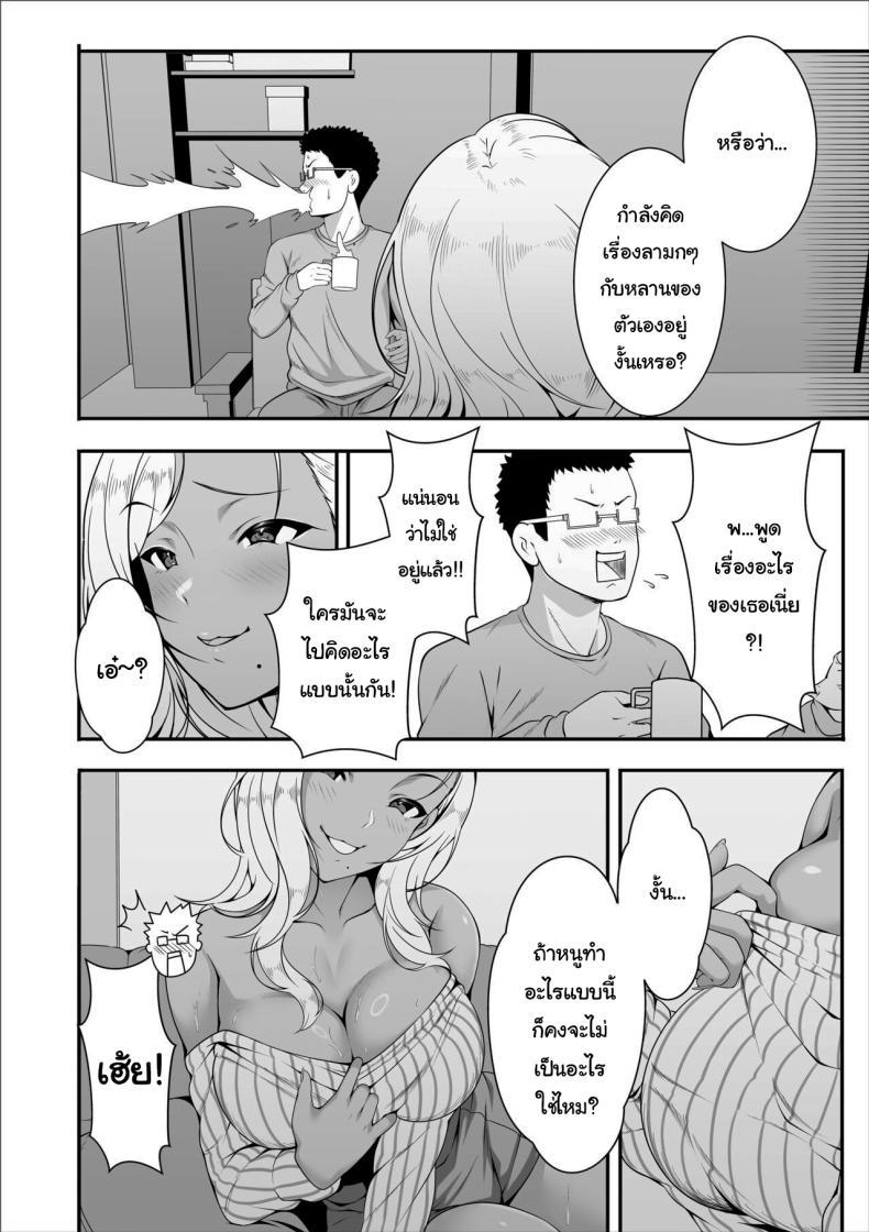 Doujin-Lc- อ่าน โดจิน มังฮวา เกาหลี ญี่ปุ่น จีน แปลไทย ขอฝากตัวด้วยนะคะคุณอา [X36MaruBox] Mei-chan is a Gal Bitch ตอนที่ 1 2 3 4 5 6 7 8 9 10 11 12 13 14 ฟรี ไม่มีโฆษณา อ่าน โดจิน Manhwa เกาหลี ญี่ปุ่น จีน เรามีครบ คัดมาให้เน้นๆ โดจิน 18+ รับประกันความฟินโดย  Doujin Lc