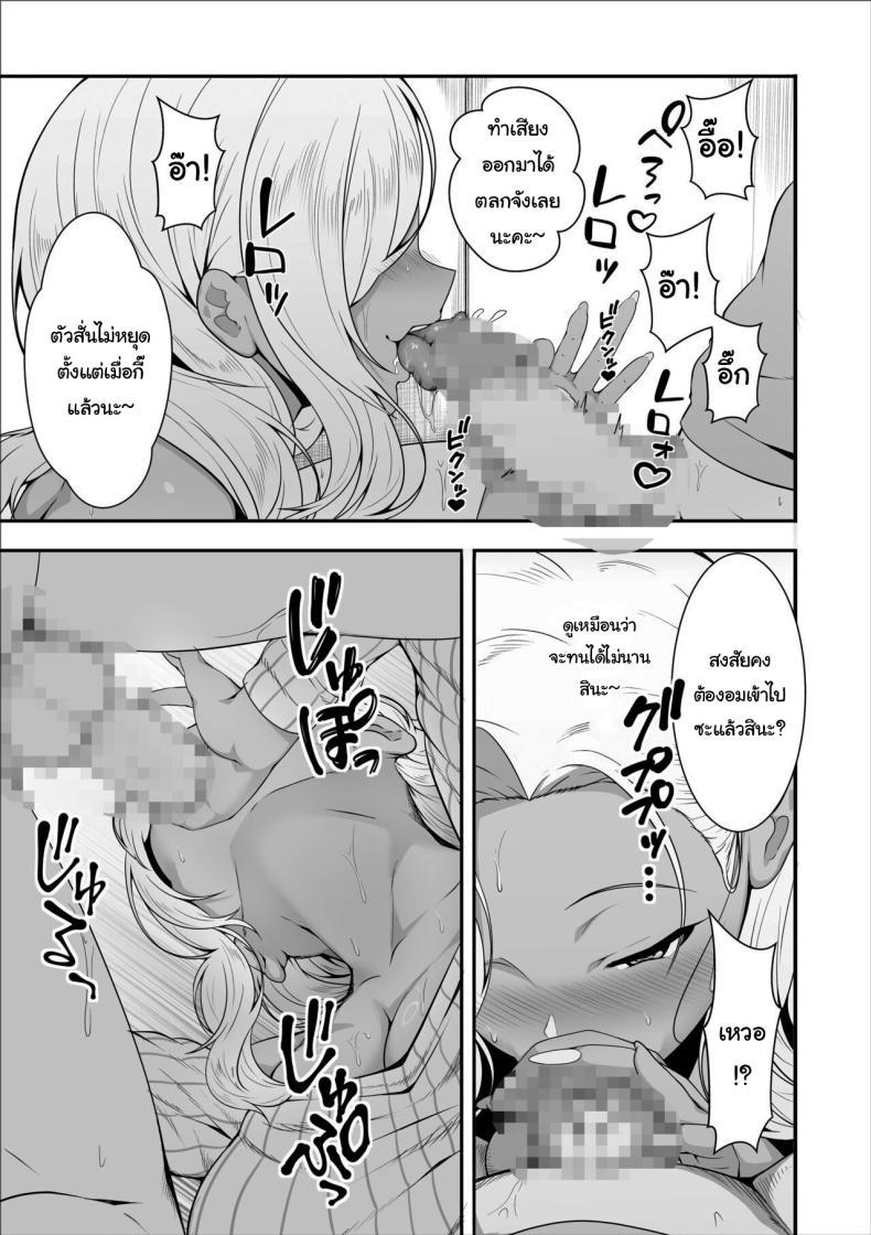 Doujin-Lc- อ่าน โดจิน มังฮวา เกาหลี ญี่ปุ่น จีน แปลไทย ขอฝากตัวด้วยนะคะคุณอา [X36MaruBox] Mei-chan is a Gal Bitch ตอนที่ 1 2 3 4 5 6 7 8 9 10 11 12 13 14 ฟรี ไม่มีโฆษณา อ่าน โดจิน Manhwa เกาหลี ญี่ปุ่น จีน เรามีครบ คัดมาให้เน้นๆ โดจิน 18+ รับประกันความฟินโดย  Doujin Lc