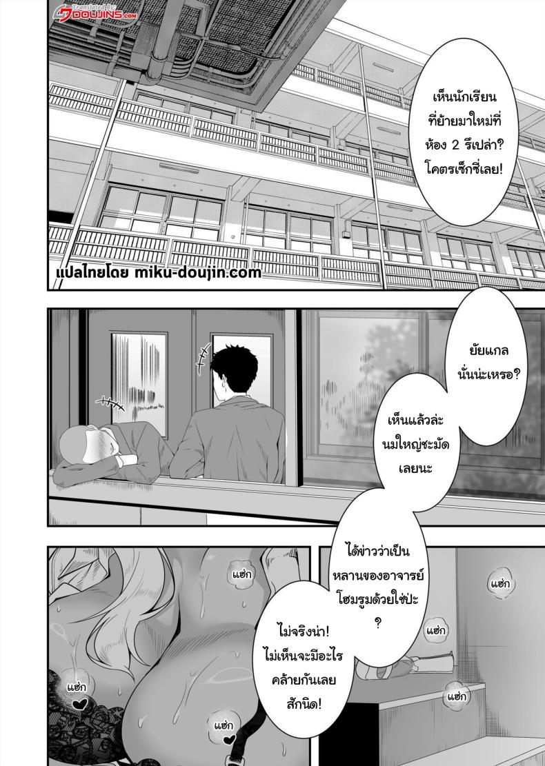 Doujin-Lc- อ่าน โดจิน มังฮวา เกาหลี ญี่ปุ่น จีน แปลไทย ขอฝากตัวด้วยนะคะคุณอา [X36MaruBox] Mei-chan is a Gal Bitch ตอนที่ 1 2 3 4 5 6 7 8 9 10 11 12 13 14 ฟรี ไม่มีโฆษณา อ่าน โดจิน Manhwa เกาหลี ญี่ปุ่น จีน เรามีครบ คัดมาให้เน้นๆ โดจิน 18+ รับประกันความฟินโดย  Doujin Lc