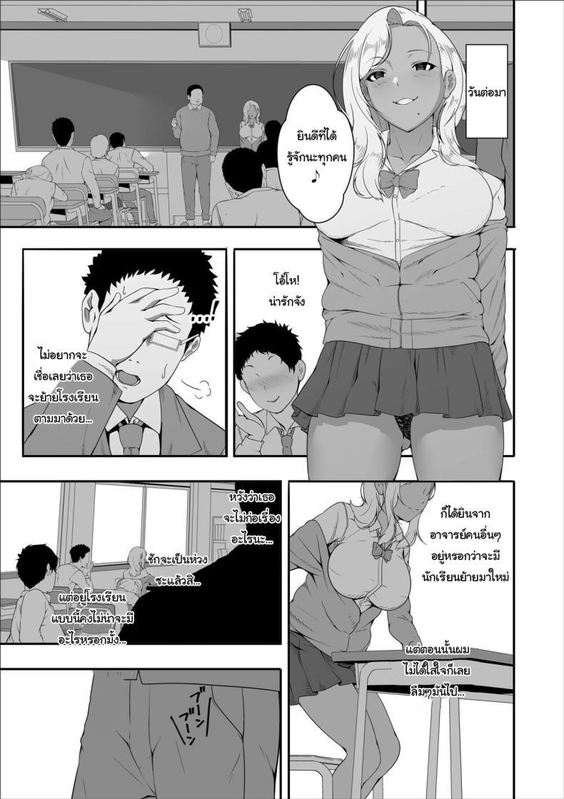 Doujin-Lc- อ่าน โดจิน มังฮวา เกาหลี ญี่ปุ่น จีน แปลไทย ขอฝากตัวด้วยนะคะคุณอา [X36MaruBox] Mei-chan is a Gal Bitch ตอนที่ 1 2 3 4 5 6 7 8 9 10 11 12 13 14 ฟรี ไม่มีโฆษณา อ่าน โดจิน Manhwa เกาหลี ญี่ปุ่น จีน เรามีครบ คัดมาให้เน้นๆ โดจิน 18+ รับประกันความฟินโดย  Doujin Lc