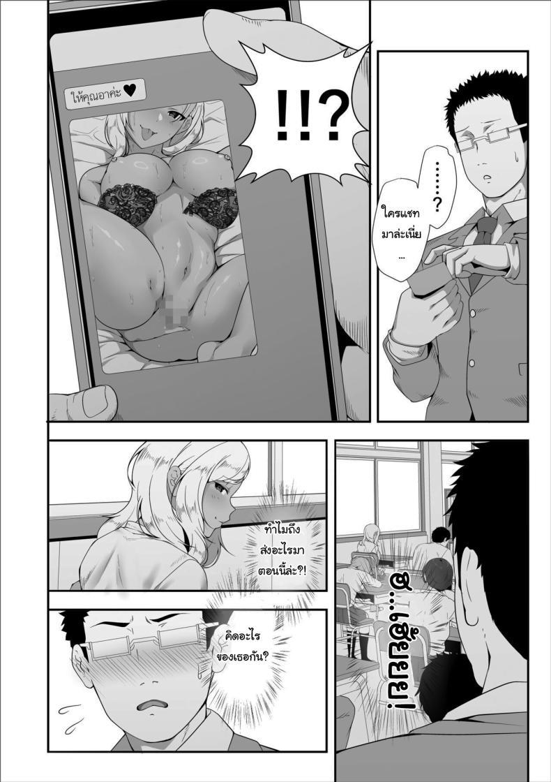 Doujin-Lc- อ่าน โดจิน มังฮวา เกาหลี ญี่ปุ่น จีน แปลไทย ขอฝากตัวด้วยนะคะคุณอา [X36MaruBox] Mei-chan is a Gal Bitch ตอนที่ 1 2 3 4 5 6 7 8 9 10 11 12 13 14 ฟรี ไม่มีโฆษณา อ่าน โดจิน Manhwa เกาหลี ญี่ปุ่น จีน เรามีครบ คัดมาให้เน้นๆ โดจิน 18+ รับประกันความฟินโดย  Doujin Lc