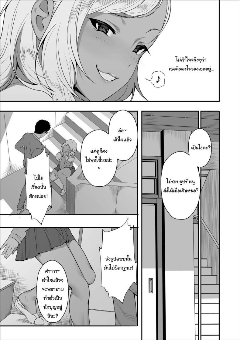Doujin-Lc- อ่าน โดจิน มังฮวา เกาหลี ญี่ปุ่น จีน แปลไทย ขอฝากตัวด้วยนะคะคุณอา [X36MaruBox] Mei-chan is a Gal Bitch ตอนที่ 1 2 3 4 5 6 7 8 9 10 11 12 13 14 ฟรี ไม่มีโฆษณา อ่าน โดจิน Manhwa เกาหลี ญี่ปุ่น จีน เรามีครบ คัดมาให้เน้นๆ โดจิน 18+ รับประกันความฟินโดย  Doujin Lc