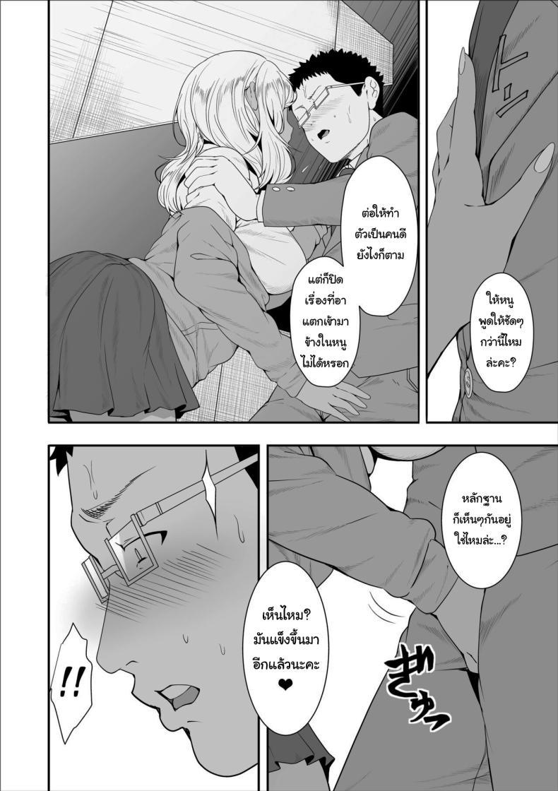 Doujin-Lc- อ่าน โดจิน มังฮวา เกาหลี ญี่ปุ่น จีน แปลไทย ขอฝากตัวด้วยนะคะคุณอา [X36MaruBox] Mei-chan is a Gal Bitch ตอนที่ 1 2 3 4 5 6 7 8 9 10 11 12 13 14 ฟรี ไม่มีโฆษณา อ่าน โดจิน Manhwa เกาหลี ญี่ปุ่น จีน เรามีครบ คัดมาให้เน้นๆ โดจิน 18+ รับประกันความฟินโดย  Doujin Lc