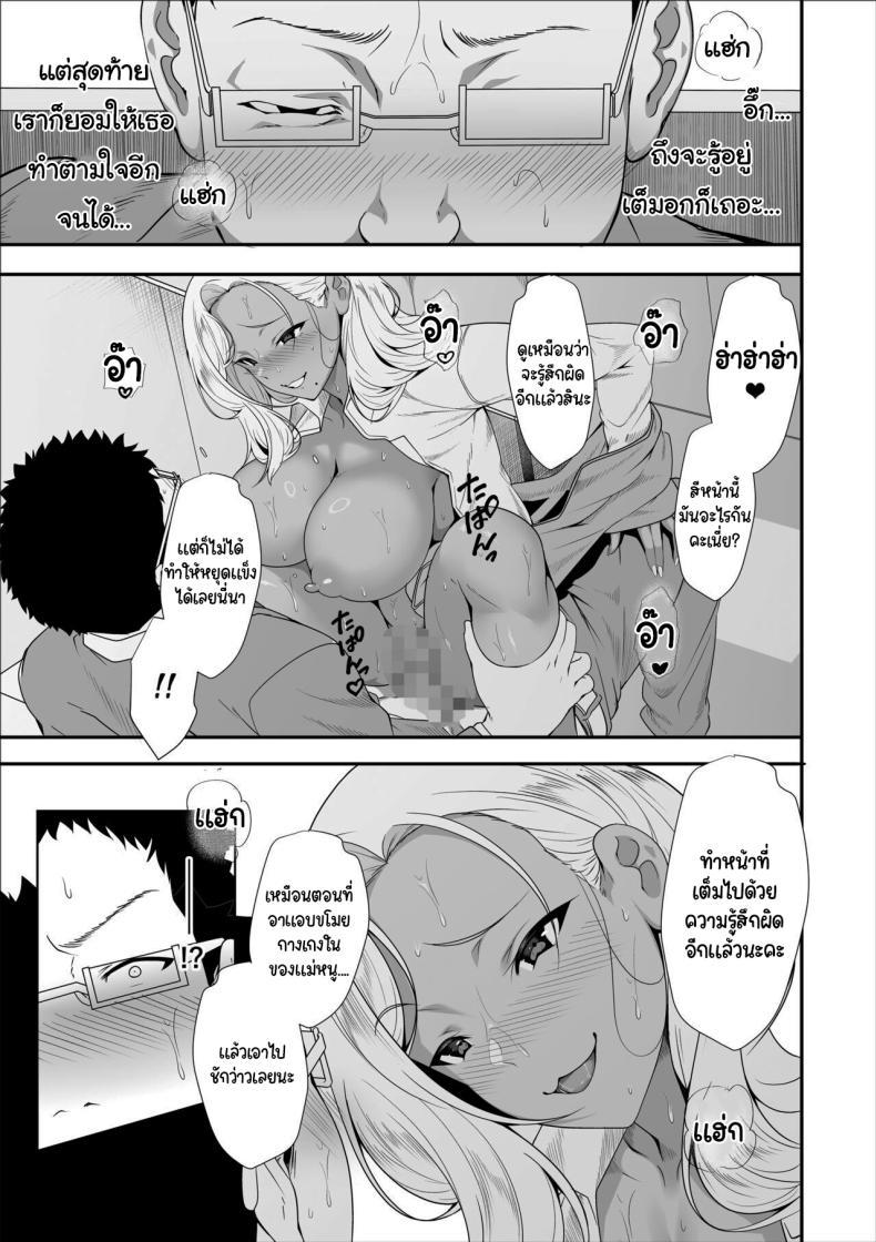 Doujin-Lc- อ่าน โดจิน มังฮวา เกาหลี ญี่ปุ่น จีน แปลไทย ขอฝากตัวด้วยนะคะคุณอา [X36MaruBox] Mei-chan is a Gal Bitch ตอนที่ 1 2 3 4 5 6 7 8 9 10 11 12 13 14 ฟรี ไม่มีโฆษณา อ่าน โดจิน Manhwa เกาหลี ญี่ปุ่น จีน เรามีครบ คัดมาให้เน้นๆ โดจิน 18+ รับประกันความฟินโดย  Doujin Lc