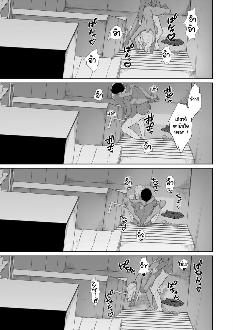 Doujin-Lc- อ่าน โดจิน มังฮวา เกาหลี ญี่ปุ่น จีน แปลไทย ขอฝากตัวด้วยนะคะคุณอา [X36MaruBox] Mei-chan is a Gal Bitch ตอนที่ 1 2 3 4 5 6 7 8 9 10 11 12 13 14 ฟรี ไม่มีโฆษณา อ่าน โดจิน Manhwa เกาหลี ญี่ปุ่น จีน เรามีครบ คัดมาให้เน้นๆ โดจิน 18+ รับประกันความฟินโดย  Doujin Lc