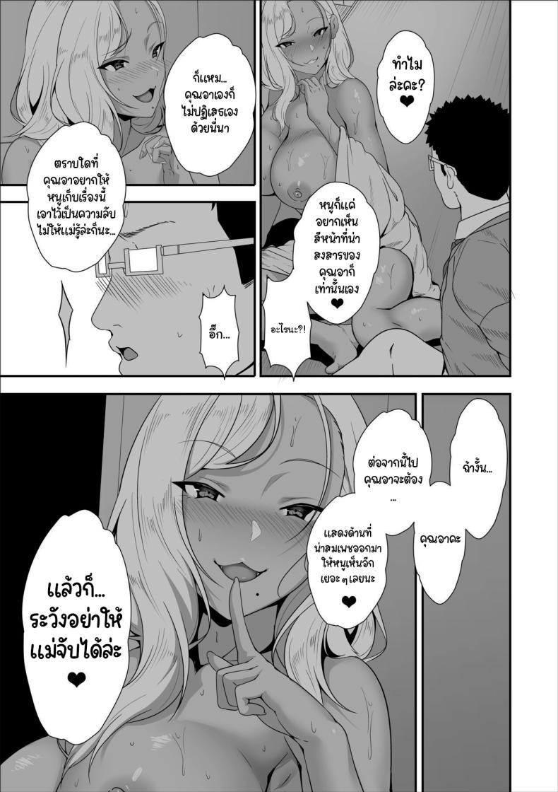Doujin-Lc- อ่าน โดจิน มังฮวา เกาหลี ญี่ปุ่น จีน แปลไทย ขอฝากตัวด้วยนะคะคุณอา [X36MaruBox] Mei-chan is a Gal Bitch ตอนที่ 1 2 3 4 5 6 7 8 9 10 11 12 13 14 ฟรี ไม่มีโฆษณา อ่าน โดจิน Manhwa เกาหลี ญี่ปุ่น จีน เรามีครบ คัดมาให้เน้นๆ โดจิน 18+ รับประกันความฟินโดย  Doujin Lc